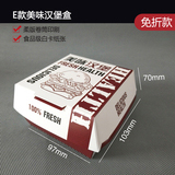 一次性紙餐盒的應(yīng)用特點介紹
